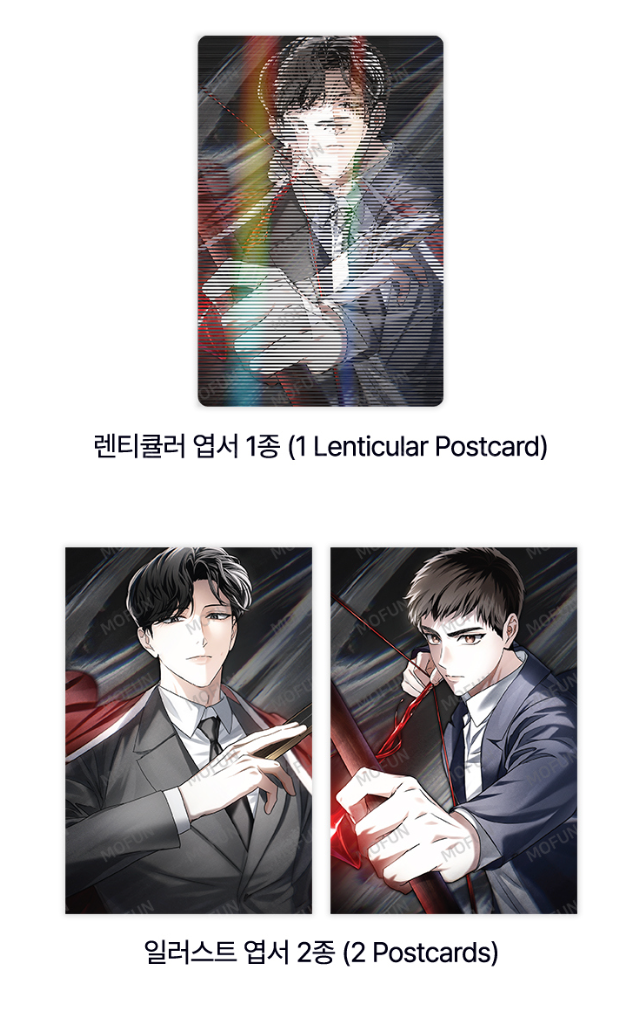 HONBUL: Flame of the Soul Tae-Gyum Set