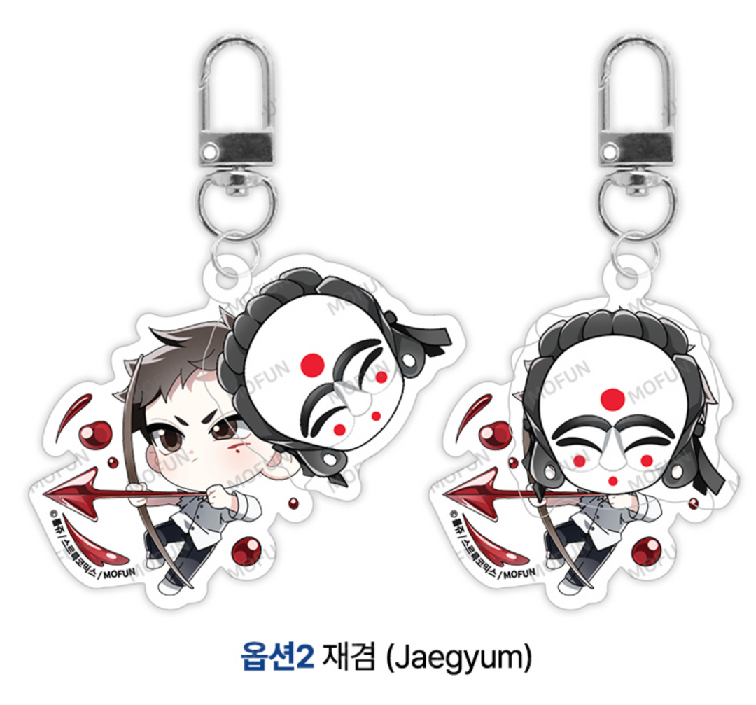HONBUL: Flame of the Soul SD Acrylic Charm Keyring