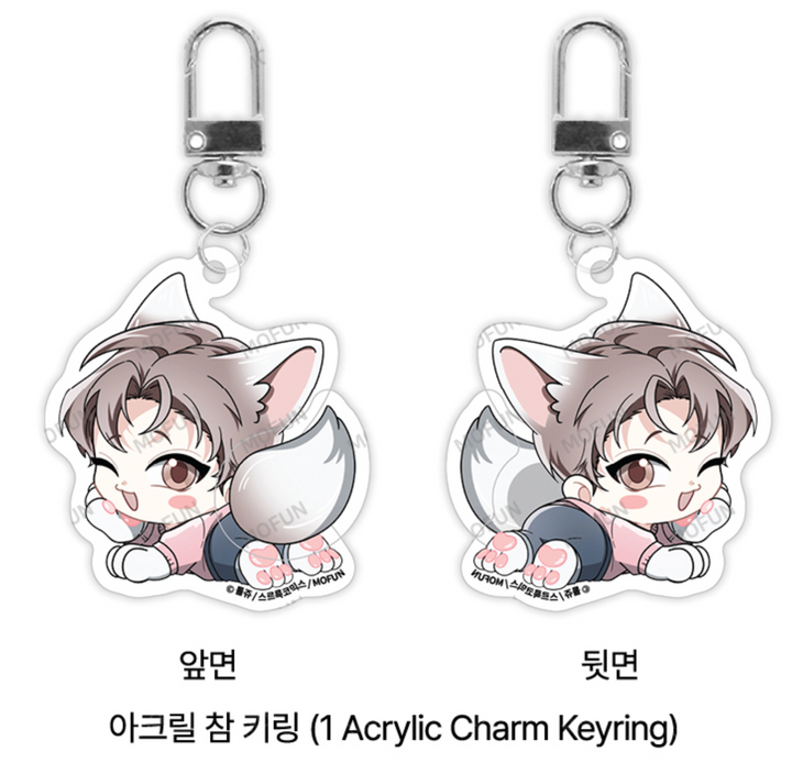 HONBUL: Flame of the Soul Tail-spinning Acrylic Keyring Set