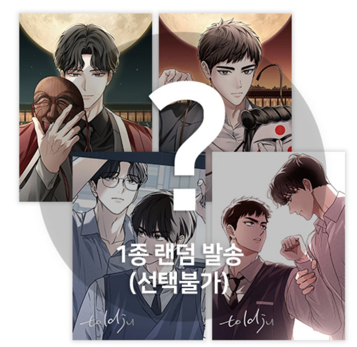 HONBUL: Flame of the Soul Illustrations Art Boards