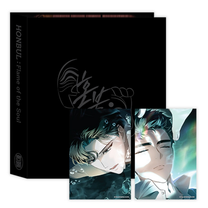 HONBUL: Flame of the Soul Collecting Binder set