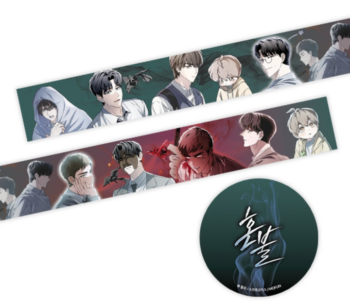 HONBUL: Flame of the Soul Glitter Tape Roll