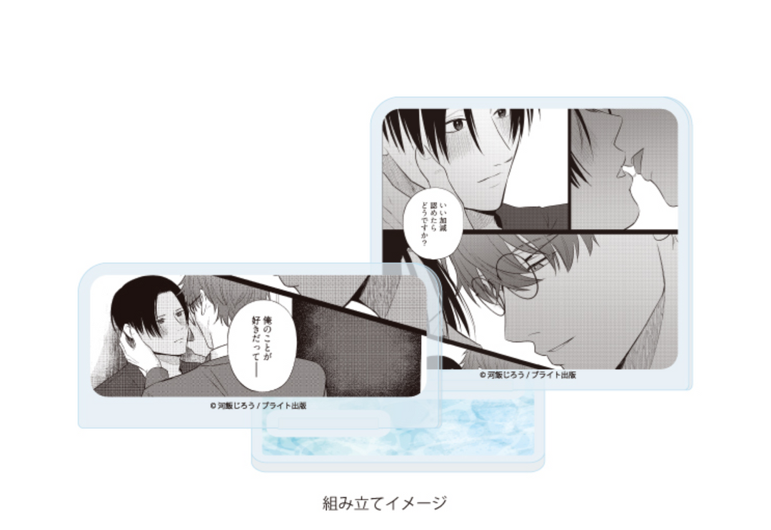 Office Worker Couple's Summer Vacation BL Fair Acrylic Plate