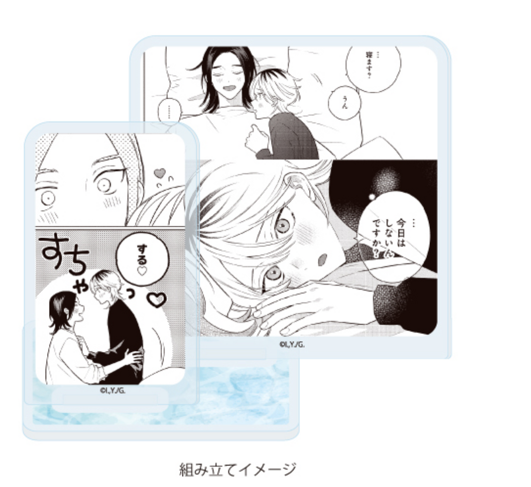 Office Worker Couple's Summer Vacation BL Fair Acrylic Plate