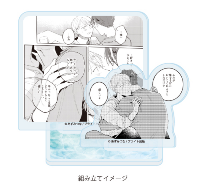 Office Worker Couple's Summer Vacation BL Fair Acrylic Plate