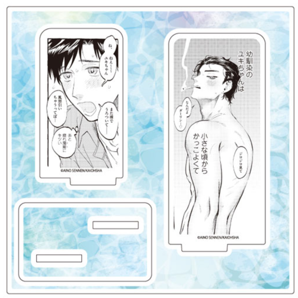 Office Worker Couple's Summer Vacation BL Fair Acrylic Plate