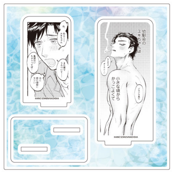 Office Worker Couple's Summer Vacation BL Fair Acrylic Plate