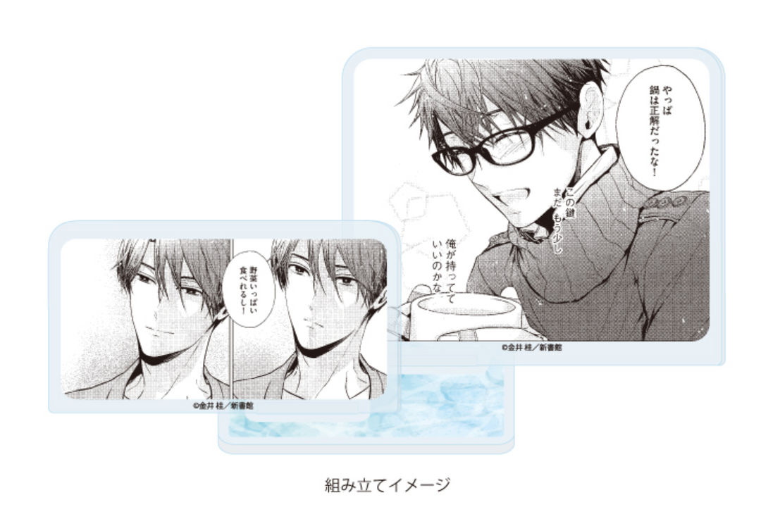 Office Worker Couple's Summer Vacation BL Fair Acrylic Plate