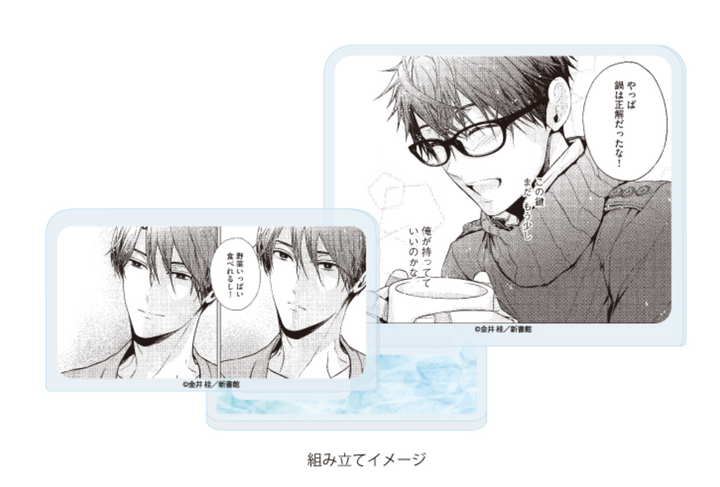 Office Worker Couple's Summer Vacation BL Fair Acrylic Plate