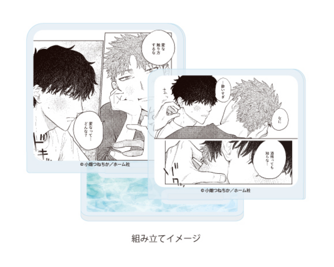 Office Worker Couple's Summer Vacation BL Fair Acrylic Plate
