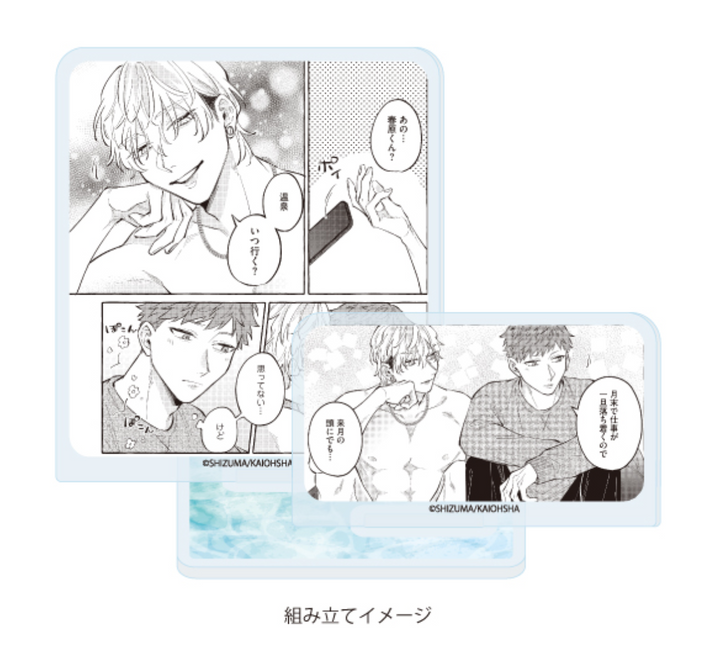 Office Worker Couple's Summer Vacation BL Fair Acrylic Plate