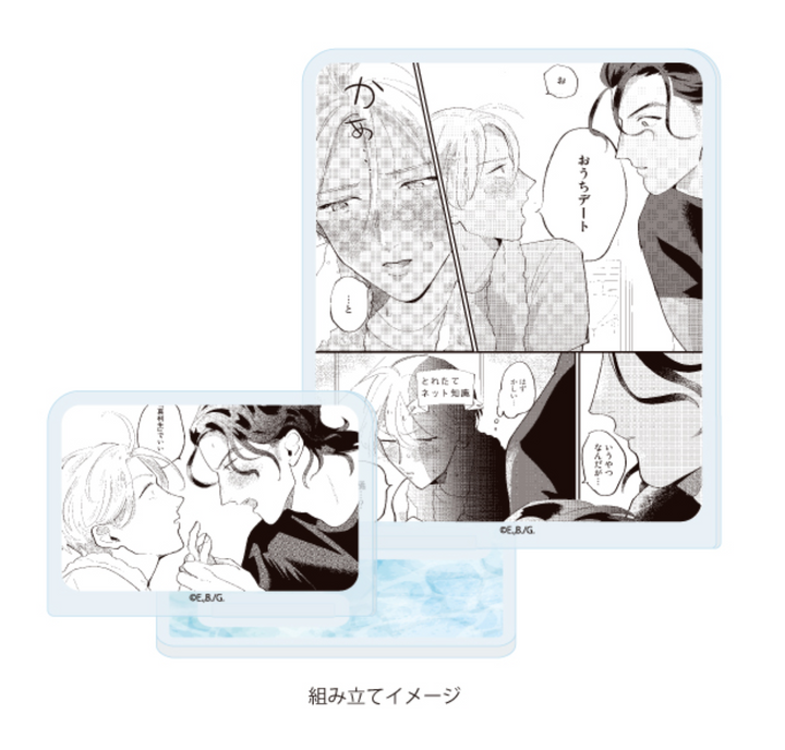 Office Worker Couple's Summer Vacation BL Fair Acrylic Plate