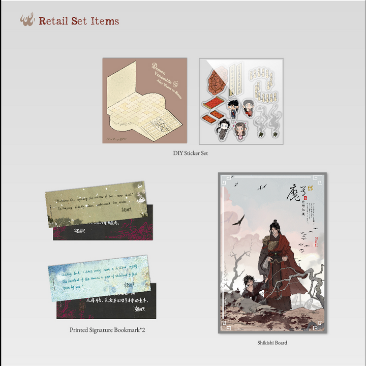 Demon Venerable Also Wants to Know Vol. 1