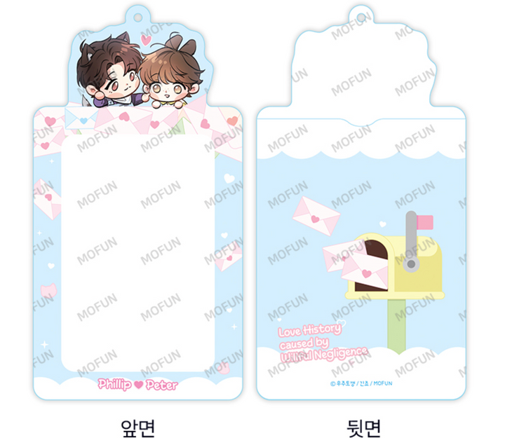 Love History Caused By Willful Negligence SD Decoration Set (Second Collab)