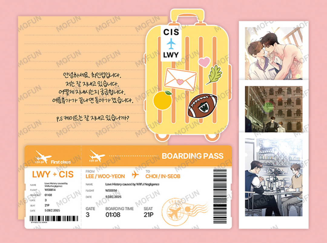 Love History Caused By Willful Negligence Vacation Set (Second Collab)