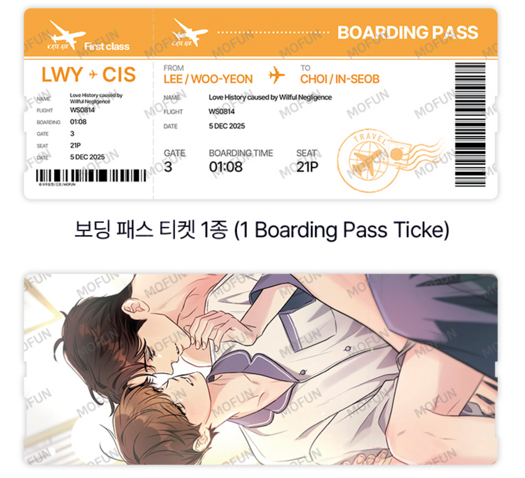 Love History Caused By Willful Negligence Vacation Set (Second Collab)