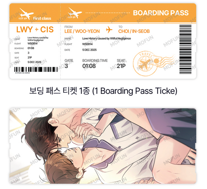 Love History Caused By Willful Negligence Vacation Set (Second Collab)