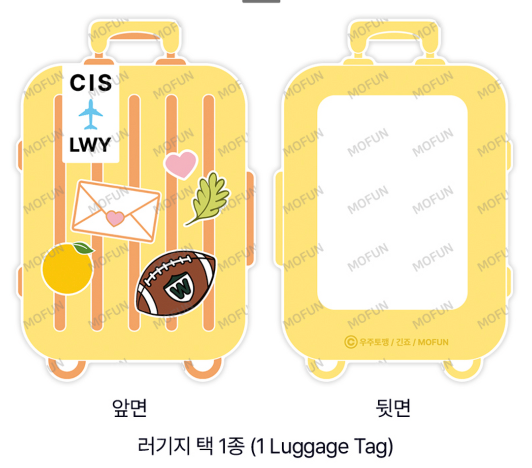 Love History Caused By Willful Negligence Vacation Set (Second Collab)
