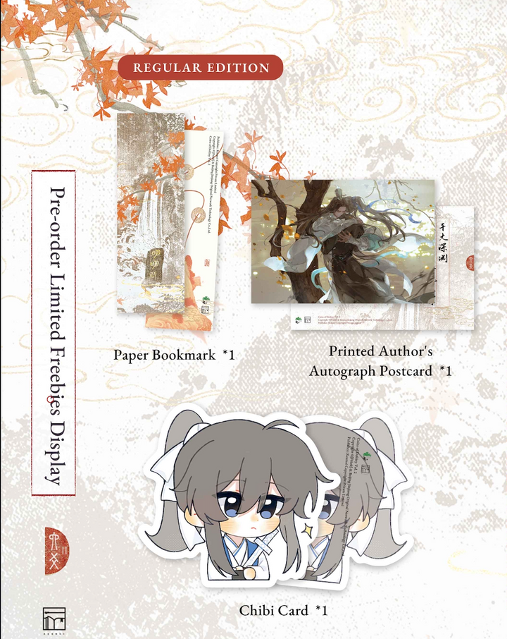 Coins of Destiny Vol. 2