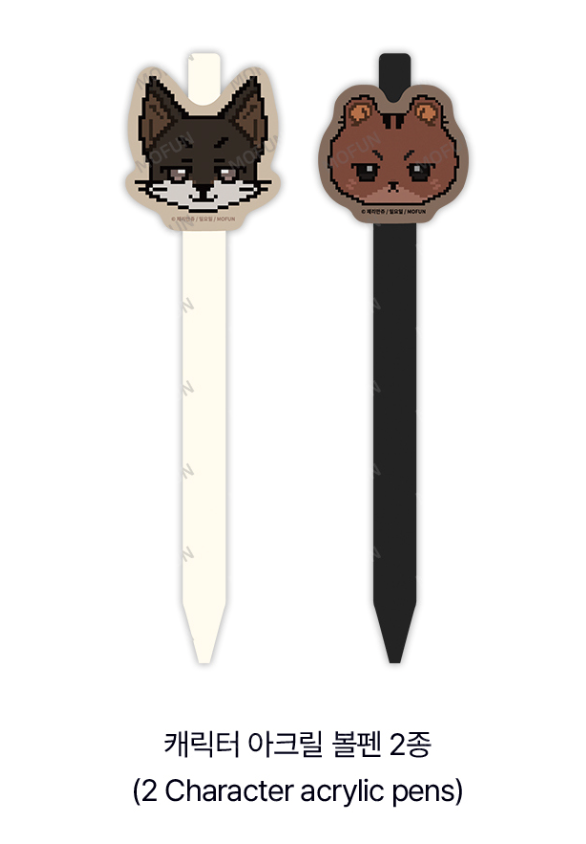 Part-Time Partner (Second collab) Life Partner Set