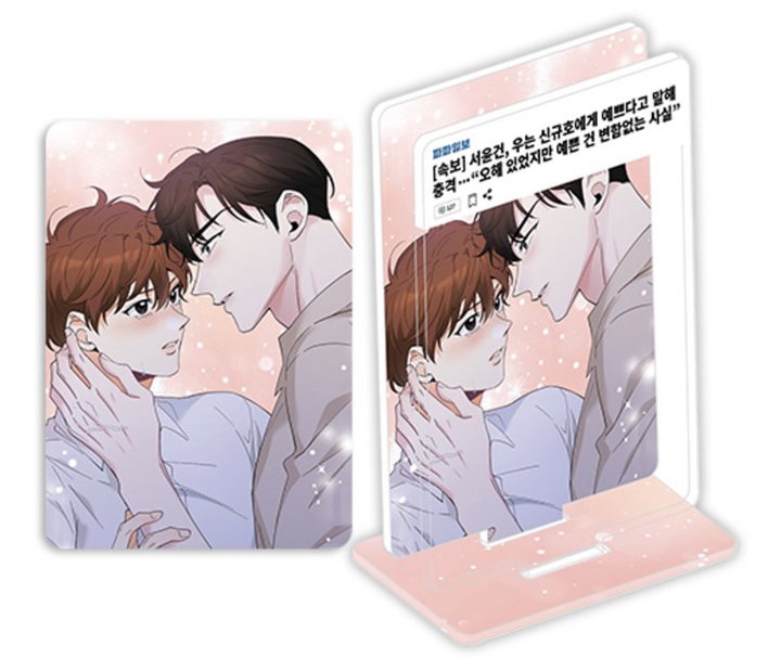 Part-Time Partner (Second collab) Year’s Breaking News Set