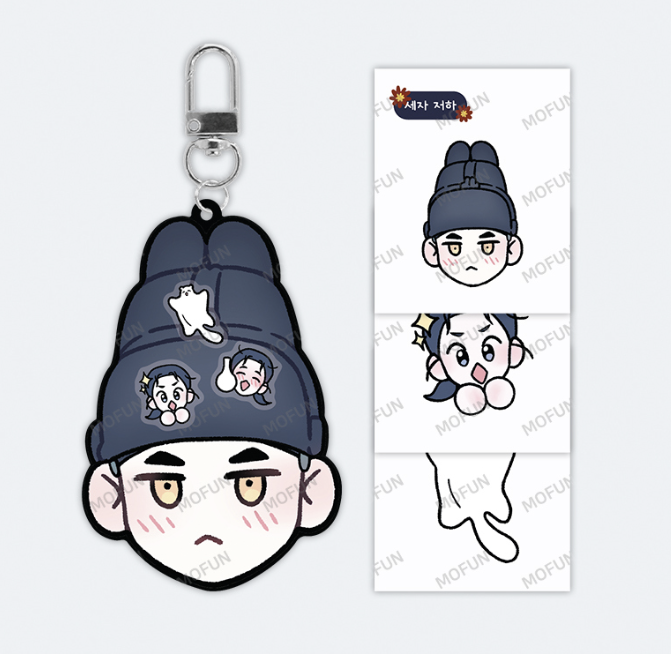 Gale of the God Acrylic Shaker Keyring Set