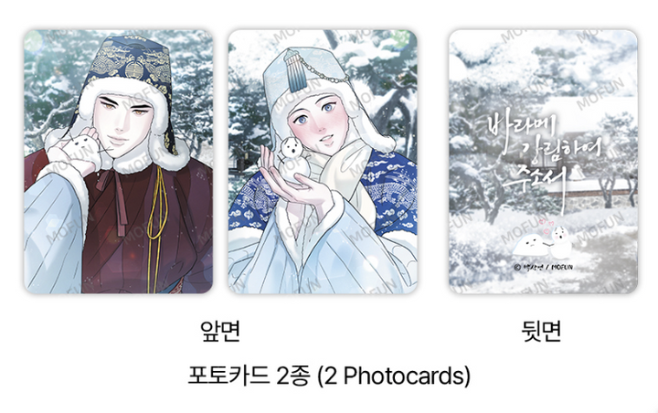 Gale of the God Someday Set