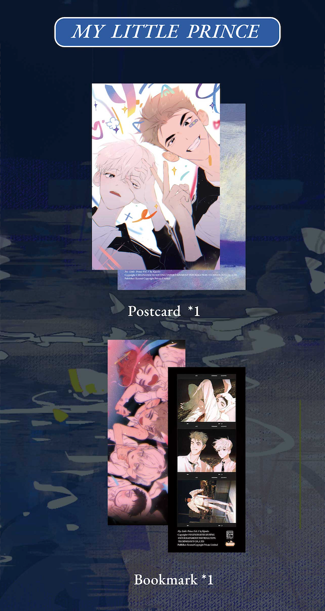 My Little Prince Vol. 1 (Manhua)