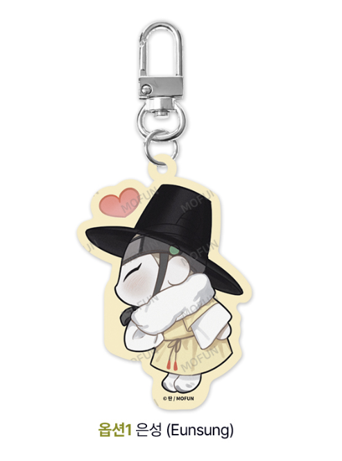 Checkmate AU SD Acrylic Magnetic Keyring