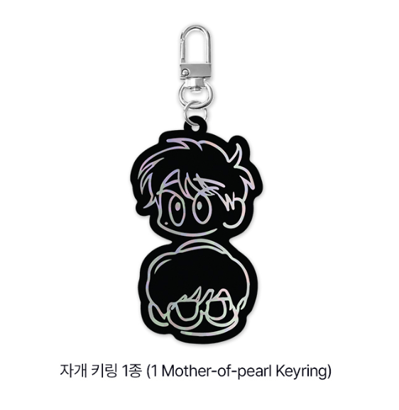 Checkmate AU Secret Love Set