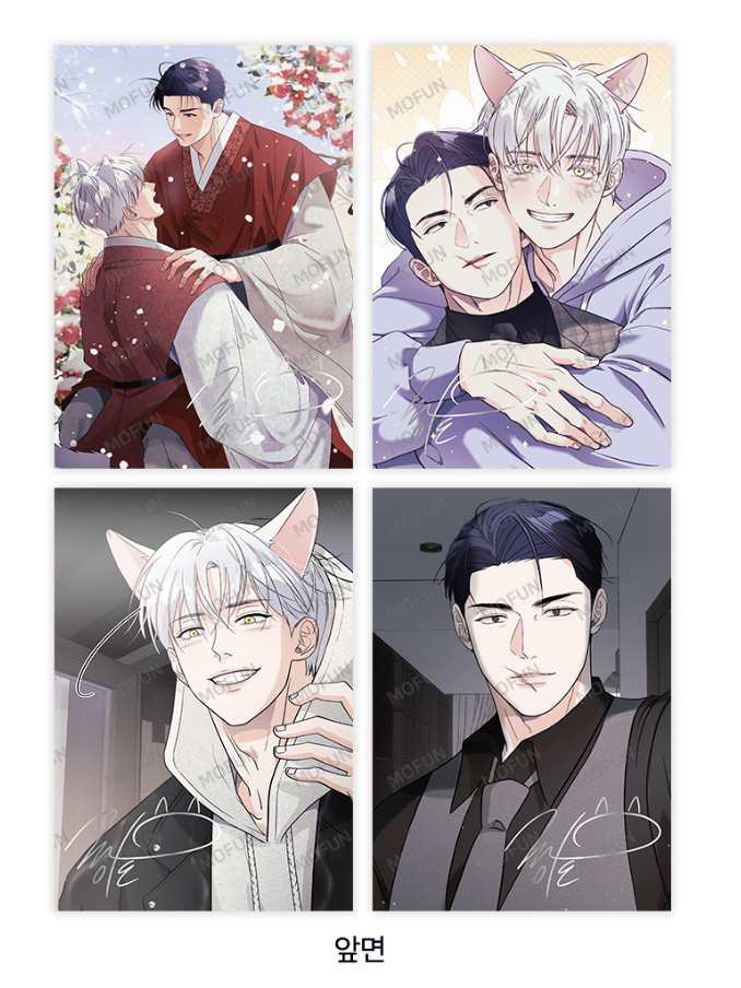 You Are So Lovely Illustration Artboards Set