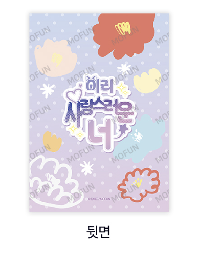 You Are So Lovely Illustration Artboards Set