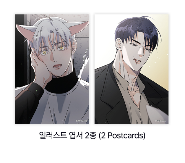 You Are So Lovely Collecting Binder Set