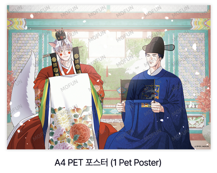 You Are So Lovely Flower Deer & Woodcutter Set