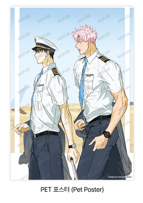 MIGNON Pilot Set