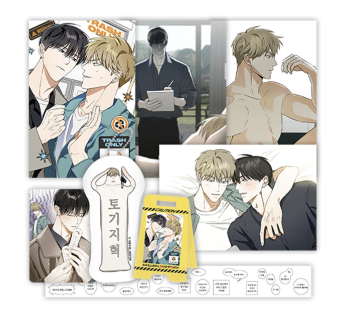 Author Sarang-dopi MOFUN Merch