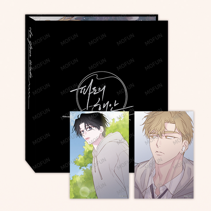 In Your Wake - MOFUN Merch