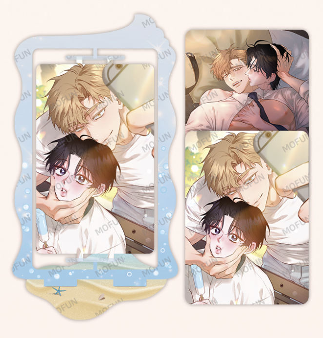 In Your Wake - MOFUN Merch