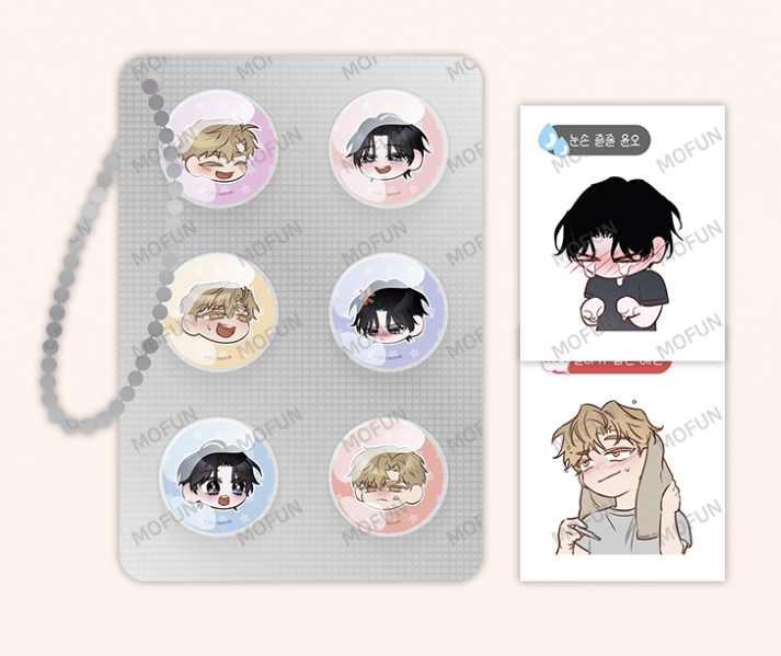 In Your Wake - MOFUN Merch