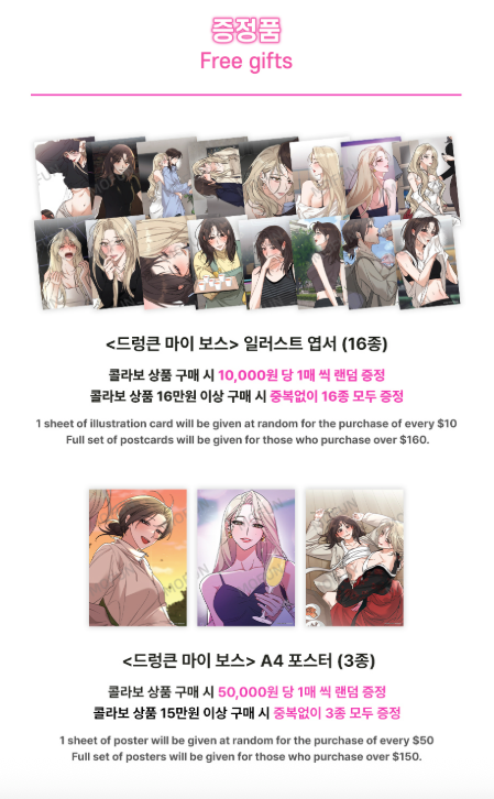 Drunken My Boss - MOFUN Merch
