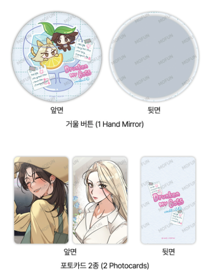 Drunken My Boss - MOFUN Merch