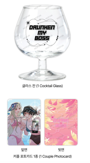 Drunken My Boss - MOFUN Merch