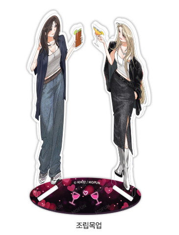 Drunken My Boss - MOFUN Merch