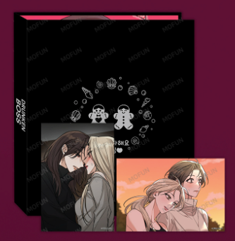 Drunken My Boss - MOFUN Merch