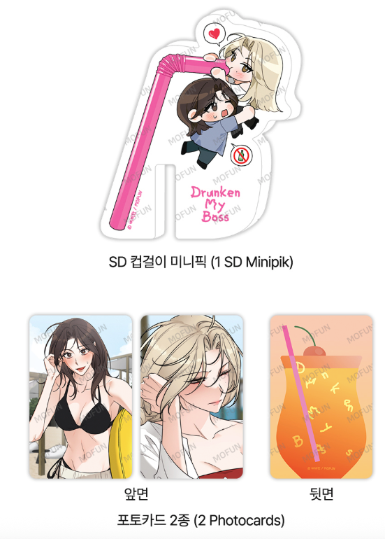 Drunken My Boss - MOFUN Merch