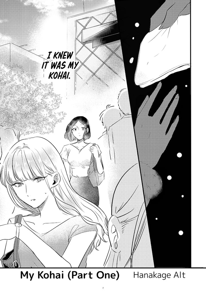 Senpai no Kohai