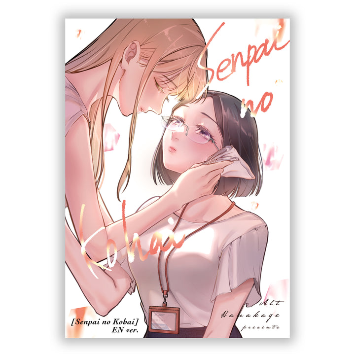 Senpai no Kohai