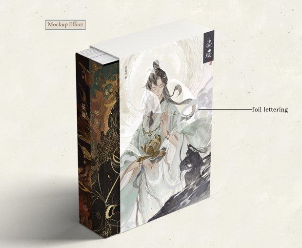 娑婆 Suo Po Vol. 1-2 Set (CN Language Edition)