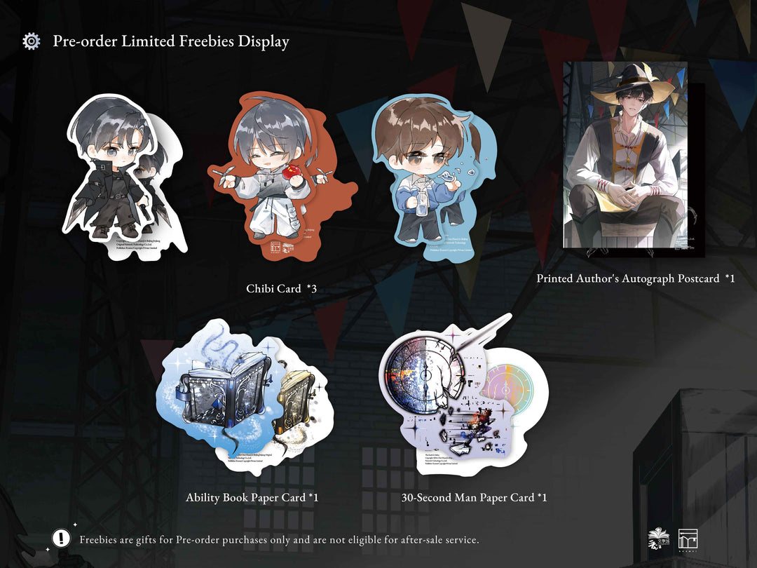 The Earth is Online Vol. 3-4 Set