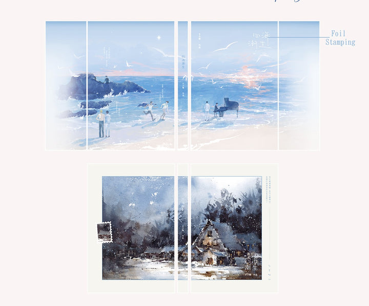 Tides of All Four Seas (CN Language Edition)
